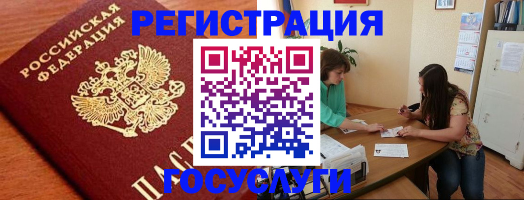 прописка для кредита в Нижнем Тагиле