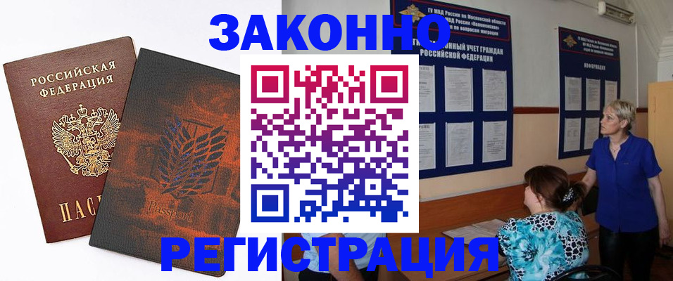 временная регистрация собственник в Нижнем Тагиле