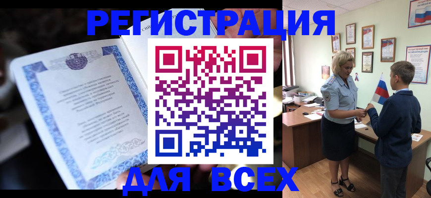 регистрация для дет. сада в Нижнем Тагиле