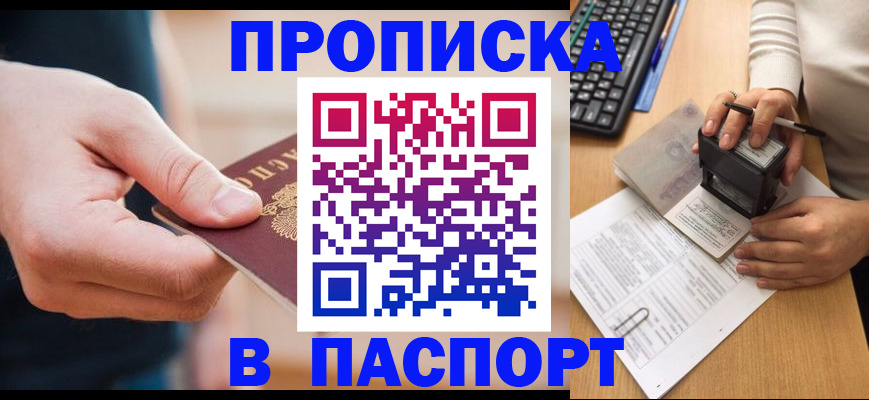 регистрация для дет. сада в Нижнем Тагиле